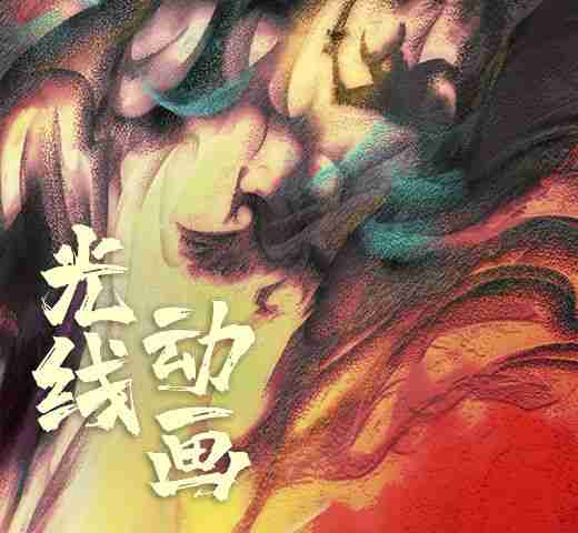 诚邀加入富联娱乐动画